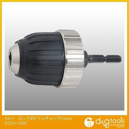 ロック式ドリルチャック