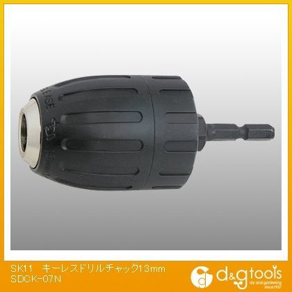 キーレスドリルチャック 13mm SDCK-07N 1点