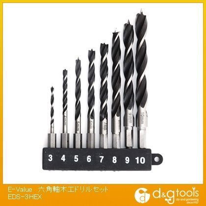 六角軸木工用ドリルセット8本セット