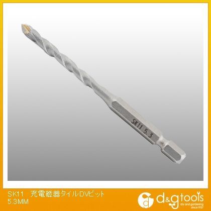 充電ドライバードリルビット磁器・タイル・瓦用充電磁器タイルDVビット 5.3mm 1