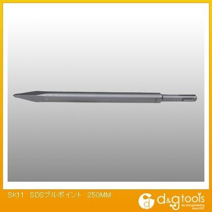 SDSブルポイント 250mm 1