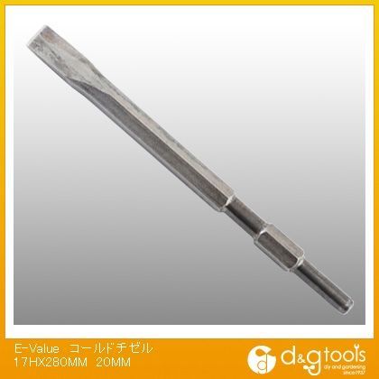 コールドチゼル 17HX280MM 20MM 1