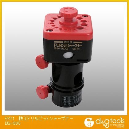 鉄工用ドリルビットシャープナー