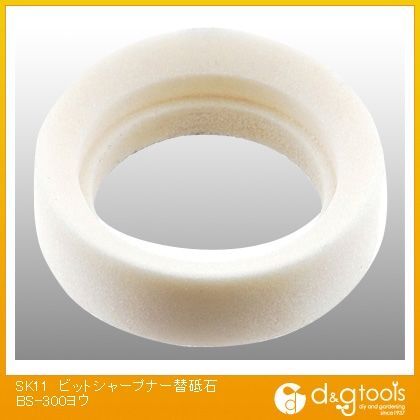 ビットシャープナー替砥石BS-300用 1