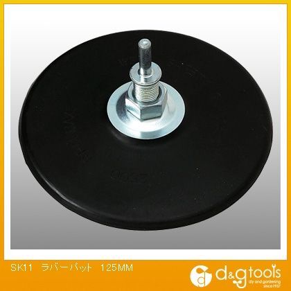 125mm 330112