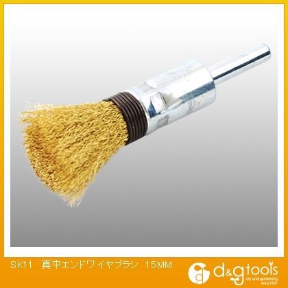 真中エンドワイヤブラシ 15MM 1