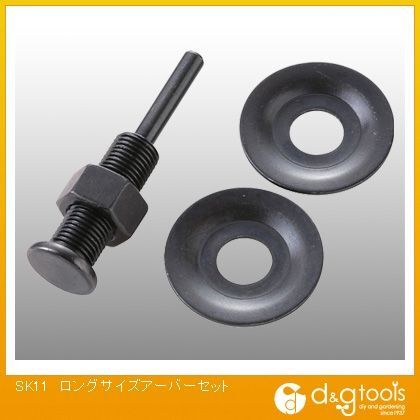 ロングサイズアーバーセット 330281 1