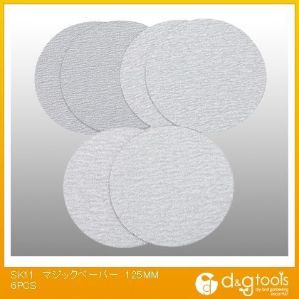 マジックペーパー 125mm 330316 6枚