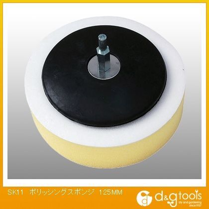 ポリッシングスポンジ6mm軸マジックパット+マジックスポンジ 125mm 330383 1