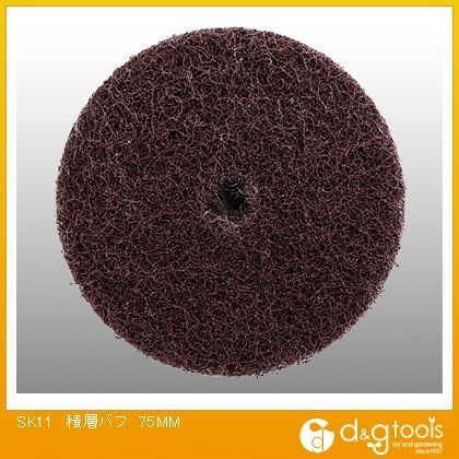 積層バフ 75mm 330429 1