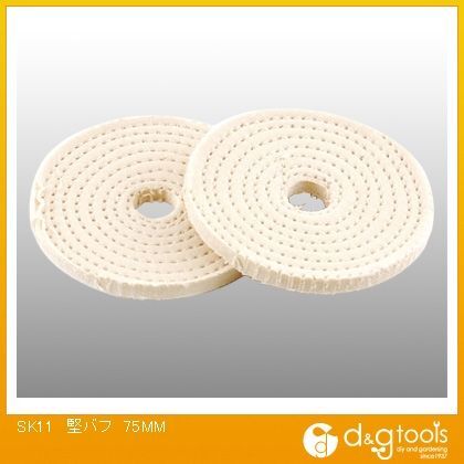 堅バフ 75mm 330430 1