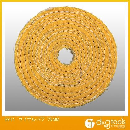 サイザルバフ 75mm 330474 1