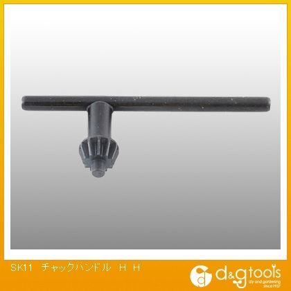 チャックハンドルH 330747 1