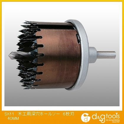 木工用深穴ホールソー6枚刃 40mm 1