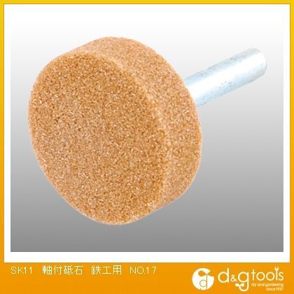軸付砥石鉄工用NO.17 331464 1