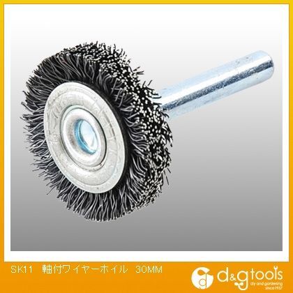 軸付ワイヤーホイル 30mm 332001 1