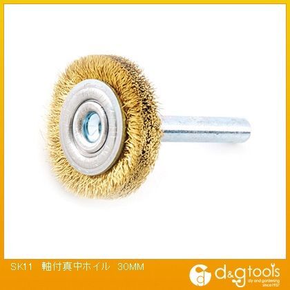 軸付真鍮ホイル 30mm 332103 1