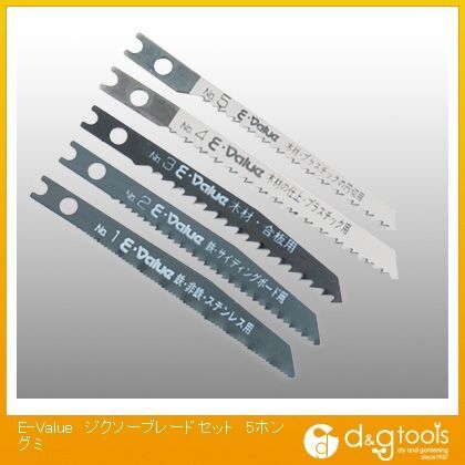 ジクソーブレードセット5本組 360005 1