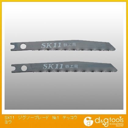 ジグソーブレードNo.1鉄工用 360016 1
