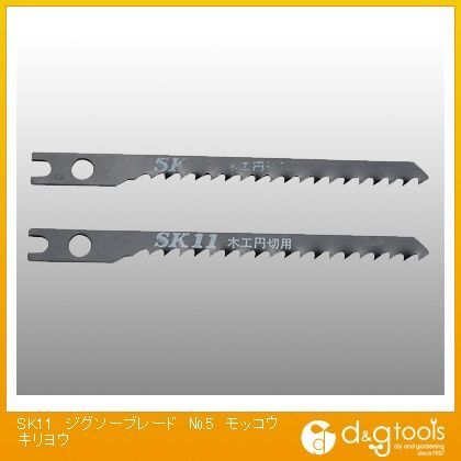 ジグソーブレードNo.5木工円切用 360050 1