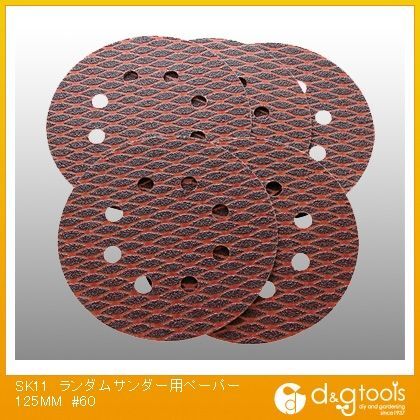 ランダムサンダー用ペーパー.