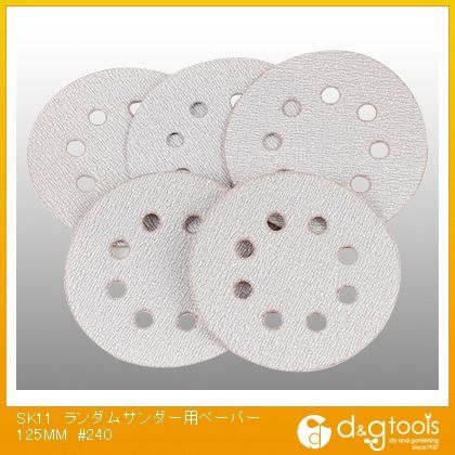 ランダムサンダー用ペーパー #240 360765 5枚