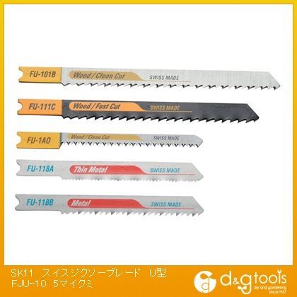 スイスジクソーブレードU型(兼用) FJU-10 5枚組