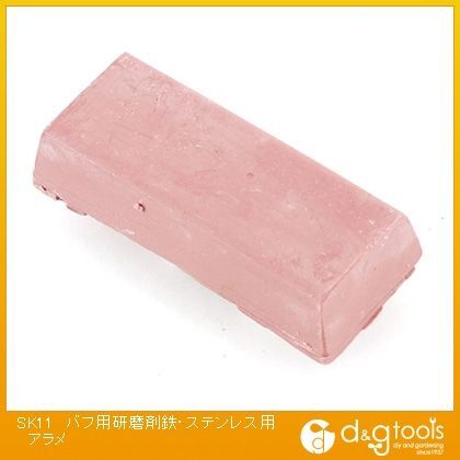 バフ用研磨剤鉄・ステンレス用荒目 368161 1