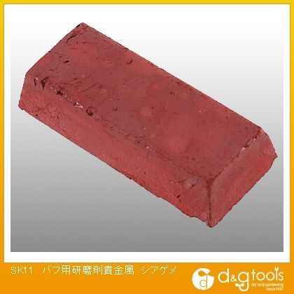 バフ用研磨剤貴金属仕上目 368218 1