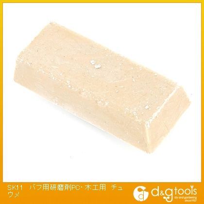 バフ用研磨剤プラスチック・木工用中目 368229 1