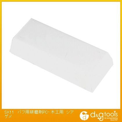 バフ用研磨剤プラスチック・木工用仕上目 368230 1