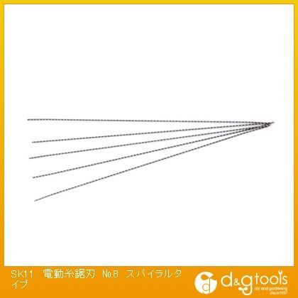 電動糸鋸刃No.8スパイラルタイププラスチック・木工・ゴム用 5本