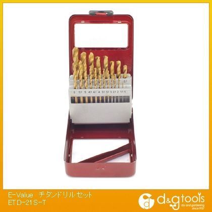 チタンコーティング 鉄工ドリルセット