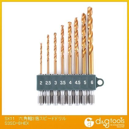 六角軸3倍スピードドリルセット