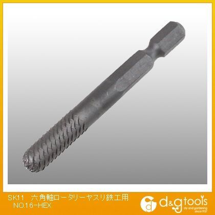 六角軸ロータリーヤスリ鉄工用