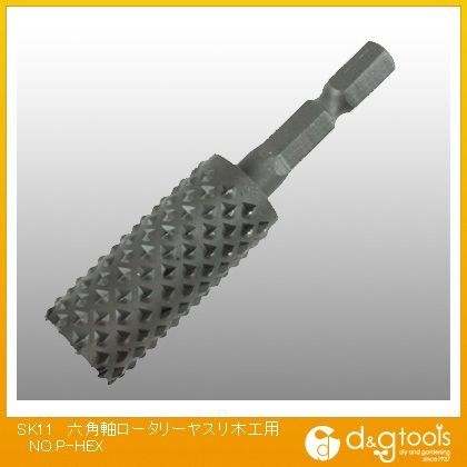 六角軸ロータリーヤスリ木工用