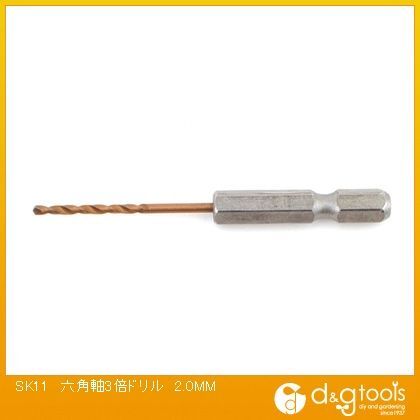 六角軸3倍ドリル 2.0mm 374352 1
