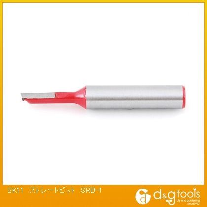 ストレートビット SRB-1 1