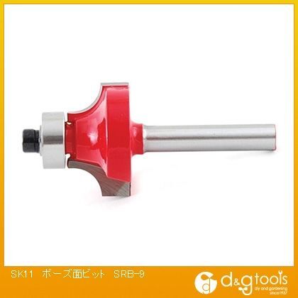 ボーズ面ビット SRB-9 1