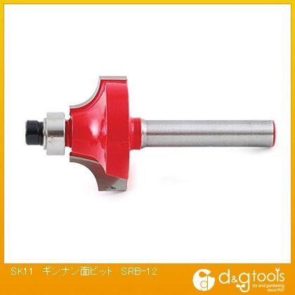 ギンナン面ビット SRB-12 1