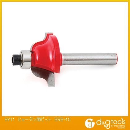 ヒョータン面ビット SRB-15 1