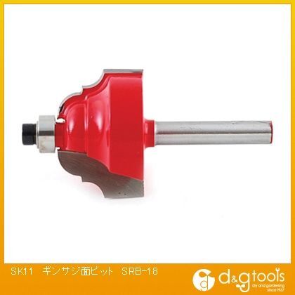 ギンサジ面ビット SRB-18 1