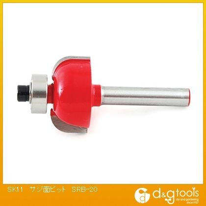 サジ面ビット SRB-20 1