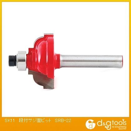 段付サジ面ビット SRB-22 1
