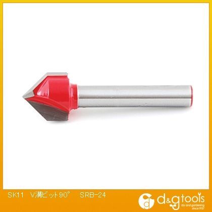 V溝ビット90° SRB-24 1