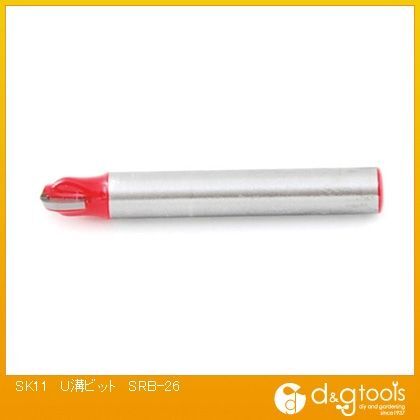 U溝ビット SRB-26 1