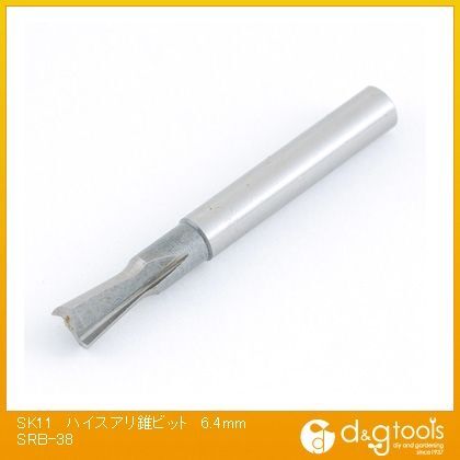 ハイスアリ錐ビット