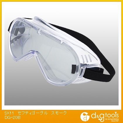 セフティゴーグル