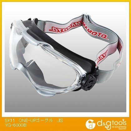 ONE-UPゴーグルJIS
