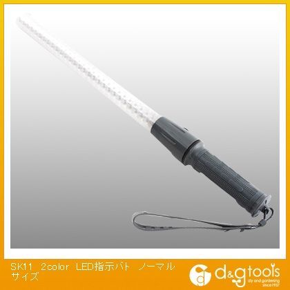 2colorLED指示バトノーマルサイズ合図灯 1